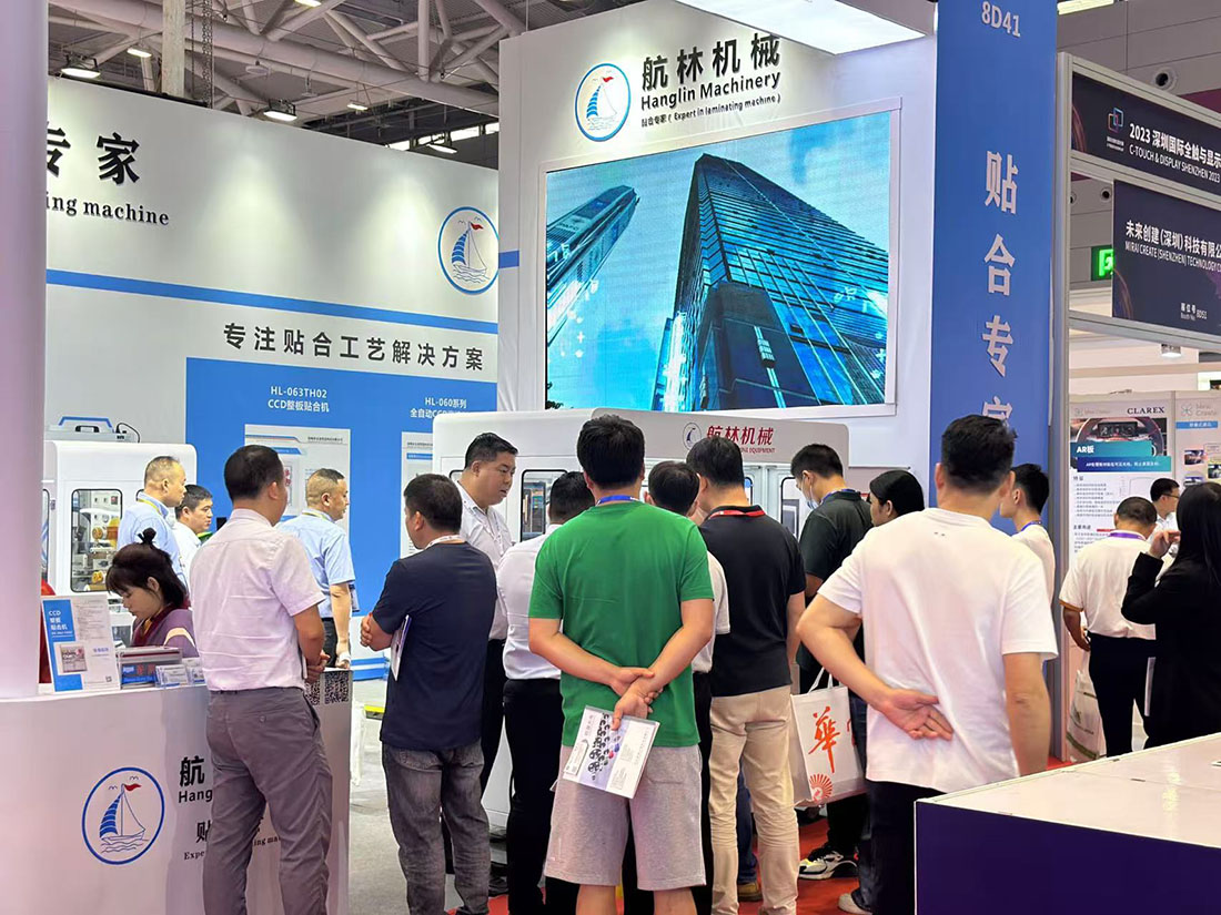 2023年深圳國際全觸與顯示展，10月11-13日深圳國際會展中心(圖3)